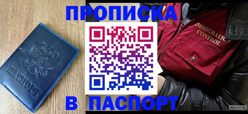 временная регистрация собственник в Приозерске