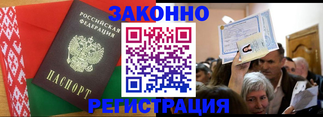 временная регистрация для школы в Приозерске