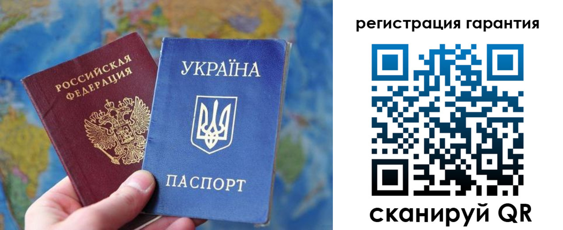 купить прописку в Приозерске