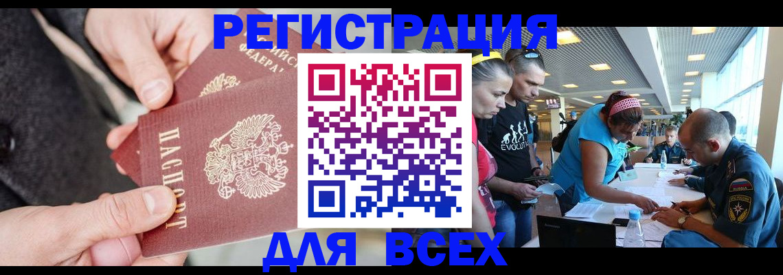 форма 3 в Приозерске
